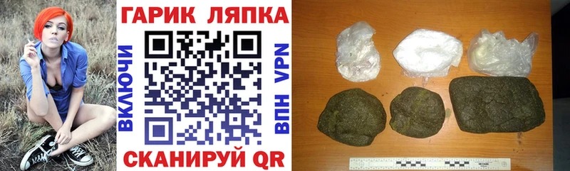 Хочу наркоту Ачинск Кокаин  Бошки Шишки  Мефедрон  Alpha-PVP  Гашиш 