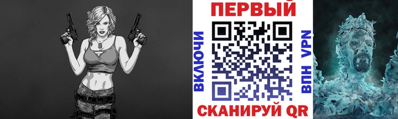 АМФЕТАМИН 97%  Ачинск 