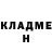 Кетамин ketamine Eronnit