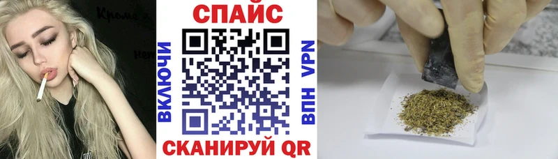 Бутират GHB  Ачинск 