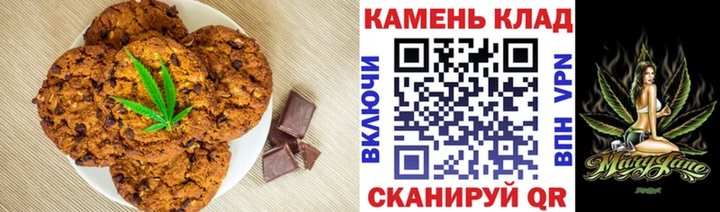 закладки  Ачинск  blacksprut ссылка  Еда ТГК марихуана 
