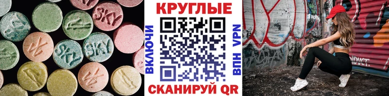 Ecstasy VHQ купить наркотик Ачинск