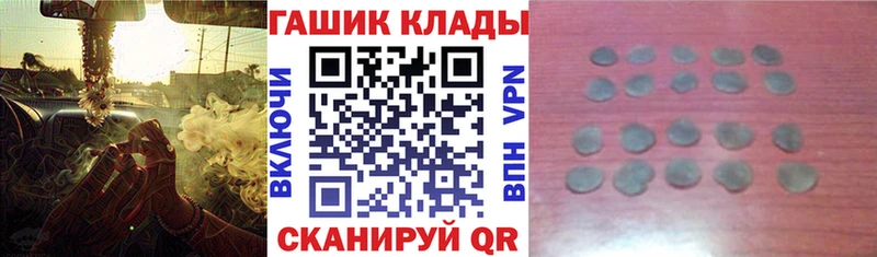 ГАШ hashish blacksprut Ачинск
