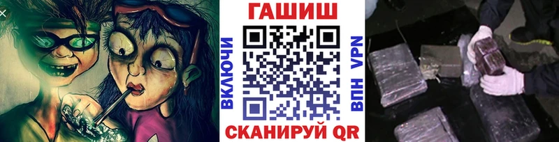 ГАШИШ гашик Ачинск