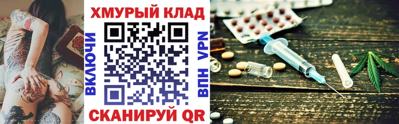 как найти наркотики  mega ссылки  Героин хмурый  Ачинск 