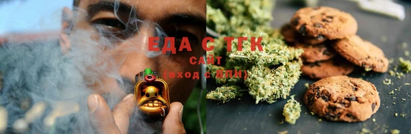 мефедрон мука Алзамай