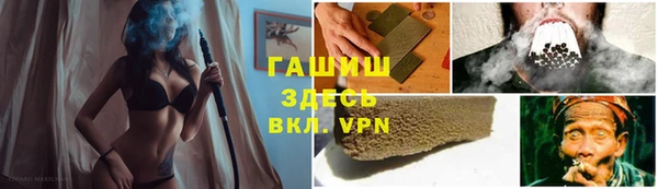 мефедрон мука Алзамай