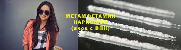 мефедрон мука Алзамай
