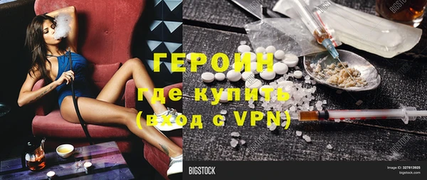 PSILOCYBIN Алексин