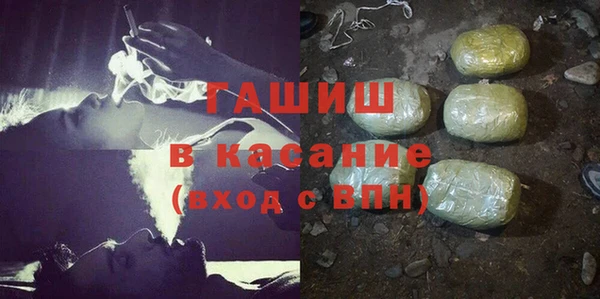 мефедрон мука Алзамай