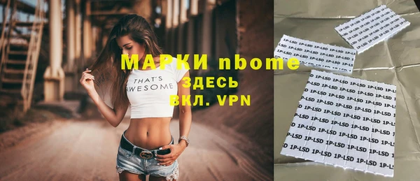 PSILOCYBIN Алексин