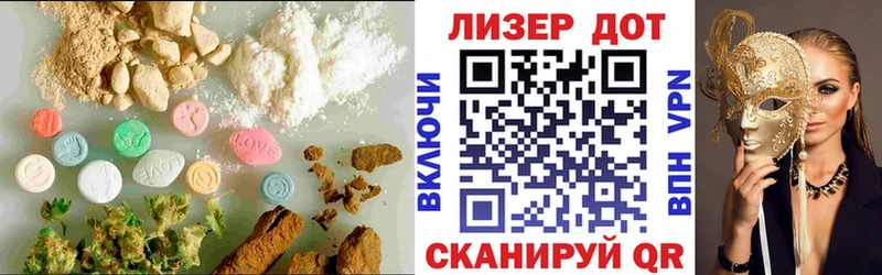 LSD-25 экстази ecstasy  мега tor  Ачинск 