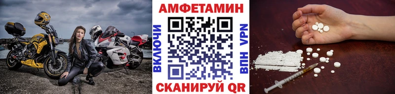 Первитин пудра  hydra ссылки  Ачинск 