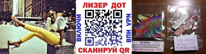 ОМГ ОМГ маркетплейс  Ачинск  Марки 25I-NBOMe 1500мкг 