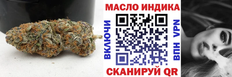 omg зеркало  как найти закладки  Ачинск  Дистиллят ТГК THC oil 
