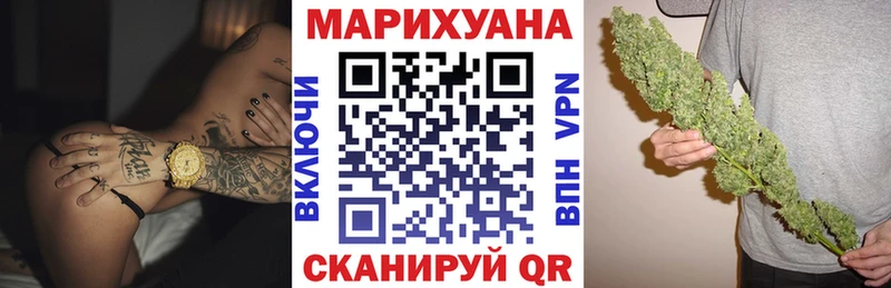 Бошки Шишки AK-47  Ачинск 